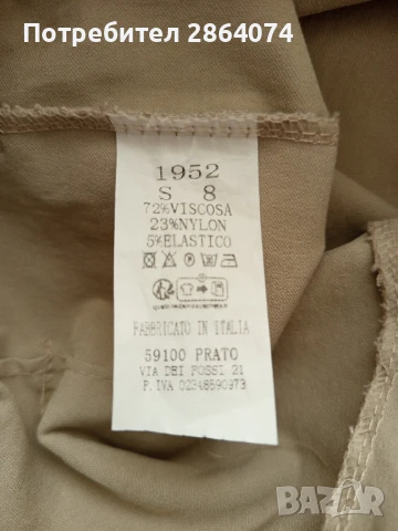 Дамски панталон , снимка 7 - Панталони - 51396878