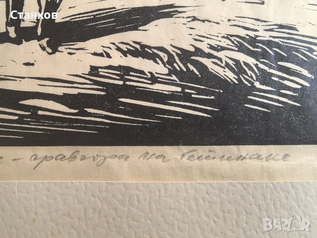 Евтим Томов, Ливада с крави , снимка 5 - Антикварни и старинни предмети - 53939478