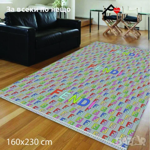 Fendi Килим 160х230см Код E627