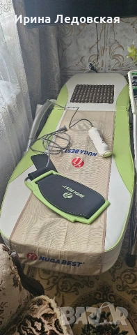 Продавам масажно легло на Нуга-Бест