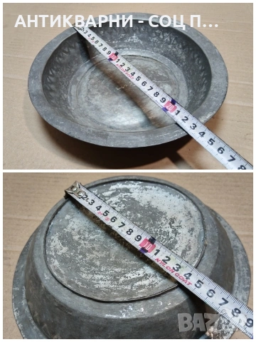 Стара Кована Медна Чиния. / НОМЕР 1622., снимка 7 - Антикварни и старинни предмети - 53670716