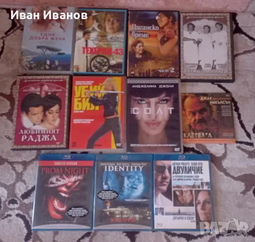 Колекция 60 броя ДВД филми - само големи заглавия, снимка 6 - DVD филми - 46990107