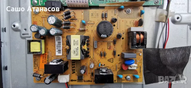 DIGIHOME DLED32125HD със счупена матрица ,17MB82S ,17IPS11 ,VES315WNDS-01 ,17LD141-2 ,LSC320AP01-L03, снимка 8 - Части и Платки - 49487810