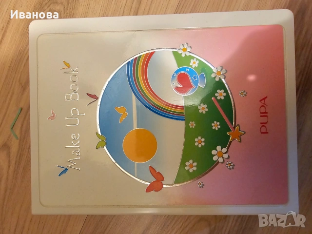 Колекционерски гримове Pupa