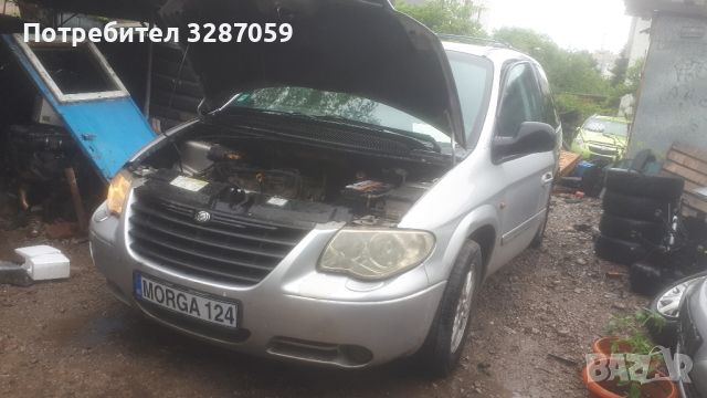 Chrysler Voyager 2.8crdi , снимка 8 - Автомобили и джипове - 45420443