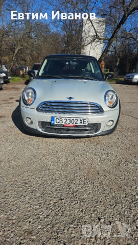 Продавам Мини