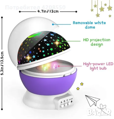 Нощна лампа-проектор Звездно небе, снимка 3 - Прожектори - 46980870