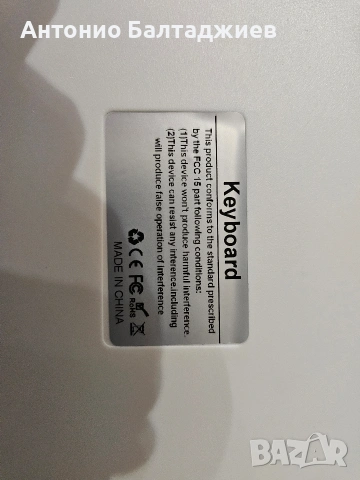 Безжична клавиатура, снимка 2 - Клавиатури и мишки - 54090744