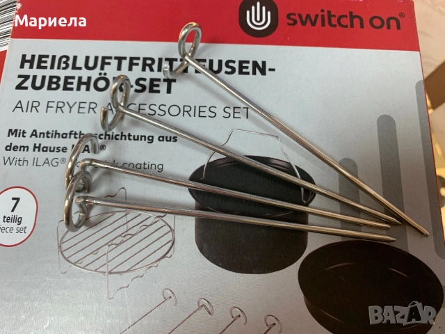 Комплект аксесоари за фритюрници с горещ въздух, снимка 5 - Фритюрници - 53497452
