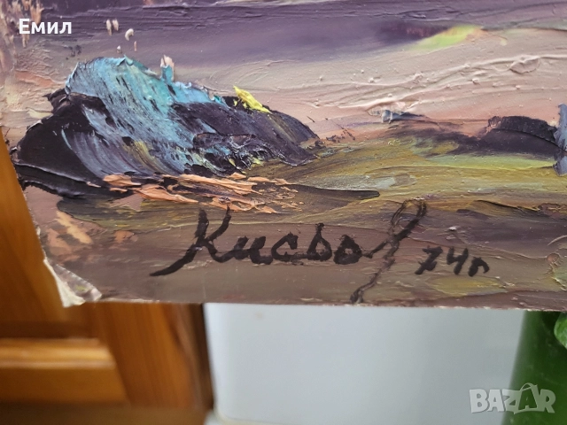 Лот стари картини Кисьов , снимка 3 - Колекции - 52985080