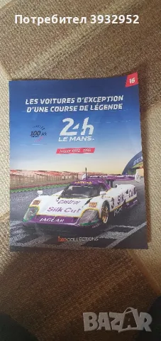 Списания за мащабни модели автомобили 24H LE MANS, снимка 6 - Колекции - 47087547