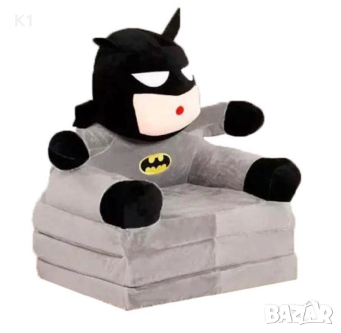 2в1 Плюшен фотьойл-легло Батман / Batman кресло плюшени играчки, снимка 2 - Плюшени играчки - 52989623