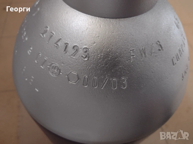 Бутилка СО2, снимка 7 - Други машини и части - 53881637