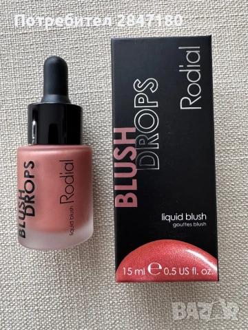 Козметика Rodial, снимка 2 - Декоративна козметика - 54089416