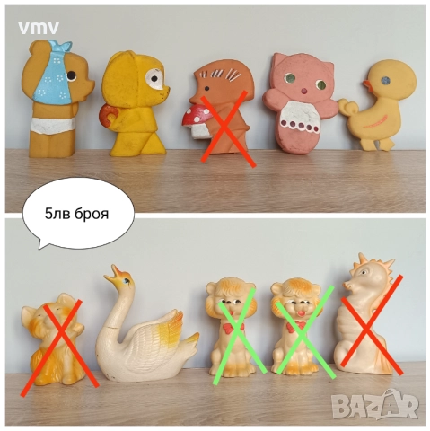 Стари гумени играчки , снимка 6 - Колекции - 52086971