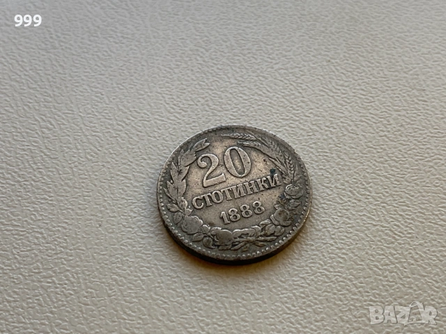 5 стотинки, 10 стотинки, 50 стотинки България, снимка 4 - Нумизматика и бонистика - 52672167