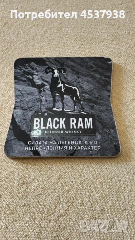 Продавам дървени салфетници и подложки