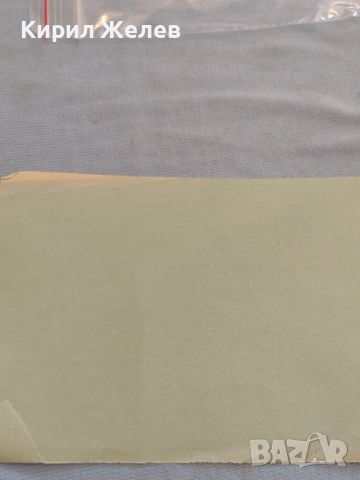 Стар пощенски плик с печати 1963г. Германия за КОЛЕКЦИЯ ДЕКОРАЦИЯ 45765, снимка 6 - Филателия - 46415440
