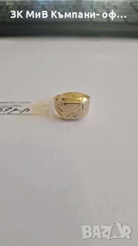 Златен Пръстен 3.04гр  00096-26