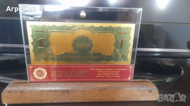 Сувенири златни банкноти 1 долар 1896 г. в стъклена поставка, снимка 2 - Колекции - 50859610