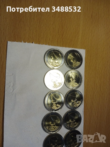 Сет от 18 монети две еврови,възпоменателни от 2015година, снимка 5 - Нумизматика и бонистика - 52104390