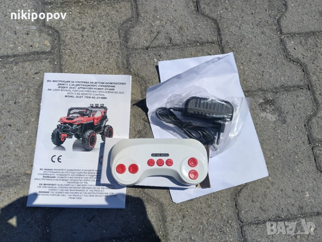 F1 Двуместен акумулаторен джип DUST син, снимка 10 - Други - 53849267