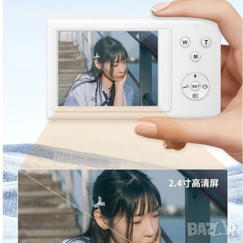 CCD камера, 68 мегапиксела, Ultra HD 4K, 16x, автофокус, 2,4 инча, селфи във време, филтри за красот, снимка 2 - Фотоапарати - 52147884