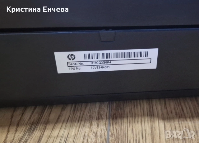 Мастиленоструен принтер 3 в 1 HP ENVY 4524, снимка 5 - Принтери, копири, скенери - 52514169