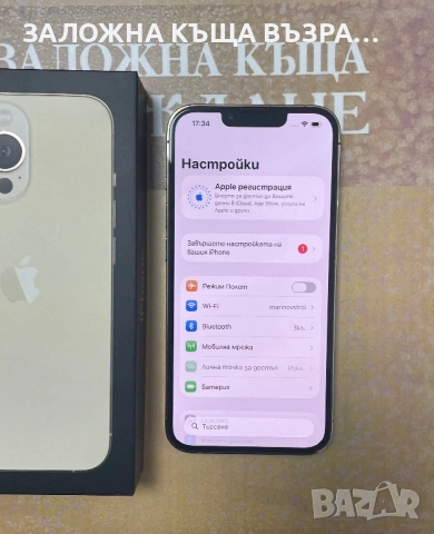 iPhone 13 Pro Gold - 128 GB, снимка 3 - Apple iPhone - 53154110