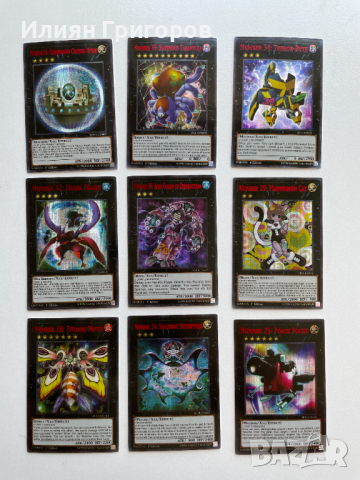 Yu-Gi-Oh! Карти XYZ, снимка 7 - Колекции - 44986847
