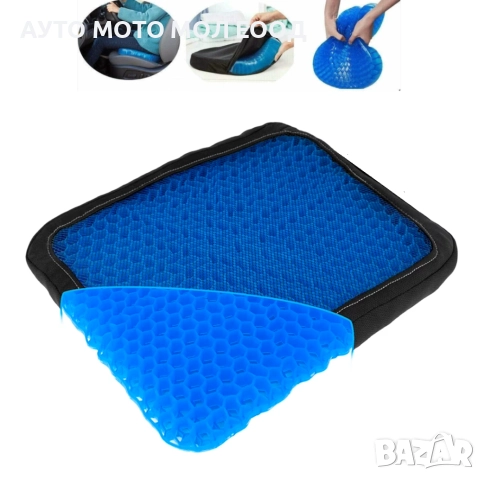 Подложка за седалка със силиконова гел основа, перящ се калъф.