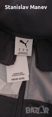 Анцунг Пума нов с етикета-М, снимка 12 - Спортни дрехи, екипи - 54250461