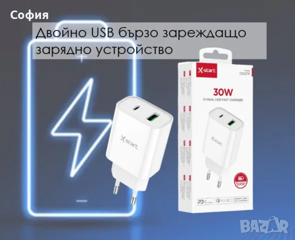 Type-C + USB бързо двойно зарядно устройство, снимка 4 - Оригинални зарядни - 47384326