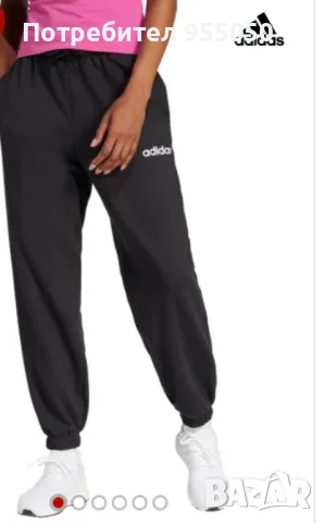 Дамско оригинално долнище Адидас