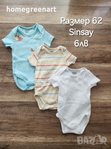 Лотове бебешки дрешки 0-3м момче, снимка 4 - Комплекти за бебе - 46437867