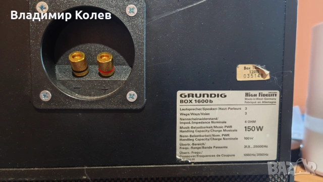 Hi-fi Тонколони, снимка 8 - Аудиосистеми - 54062507