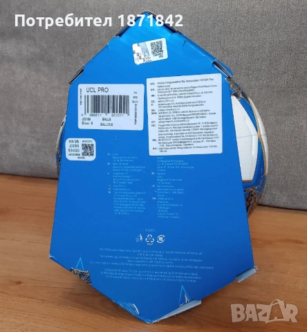 Футболна топка UCL PRO 2025, снимка 3 - Футбол - 53830829