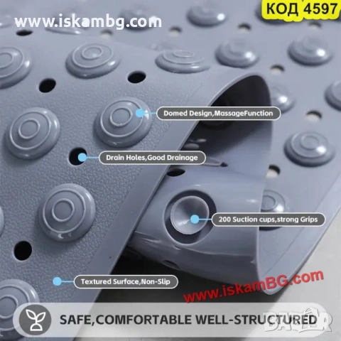 Противохлъзгаща подложка за баня с масажор за крака – сива - КОД 4597, снимка 4 - Други стоки за дома - 51965901