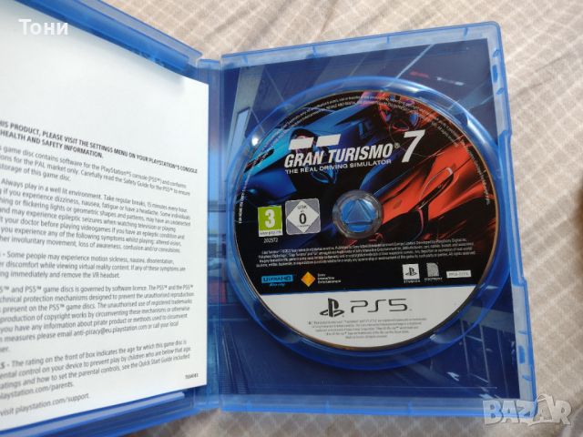 Игра Gran Turismo 7 Standard Edition за PlayStation 4, снимка 7 - PlayStation конзоли - 45945161