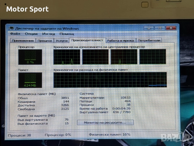 Лаптоп Fudjitsu 4RAM/intel-i5/320GB/13.3Инча., снимка 7 - Лаптопи за работа - 51996052