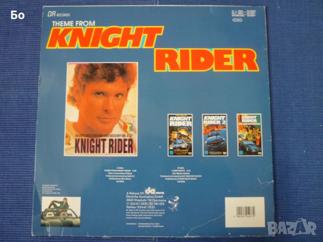грамофонни плочи Knight Rider /12''Maxi-single/, снимка 2 - Грамофонни плочи - 45234514