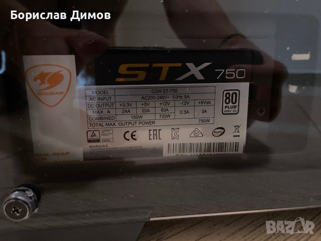 Геймърски компютър -  Core i7-9700K 3.6GHz / Palit GeForce RTX 3060, снимка 6 - Геймърски - 46473932