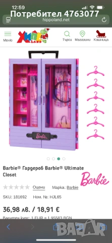 Сет от Барби кукли с аксесоари, снимка 7 - Кукли - 54180408