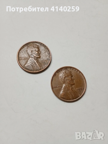 САЩ МОНЕТИ 1 ЦЕНТ 1953 1957 Г 
