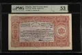 10000 лева 1942 Съкровищен бон  - 2 години падеж AU 53, снимка 1