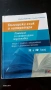 Учебници по български език  и литература 11-12клас, снимка 3