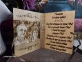 Дървена картичка подарък за годишнина с гравирана снимка, снимка 1
