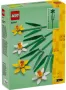 НОВО LEGO Iconic 40747 - Нарциси, снимка 5