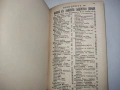Антикварна книга - "Сърце и кръв" - Анри Бордо 1939г., снимка 9