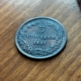 5 стотинки от 1881 година., снимка 5